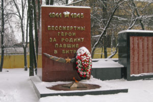 Мемориал «Вечный огонь»в г.о Электросталь