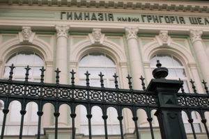 Ограждение. Главная военная прокуратура РФ. Москва.