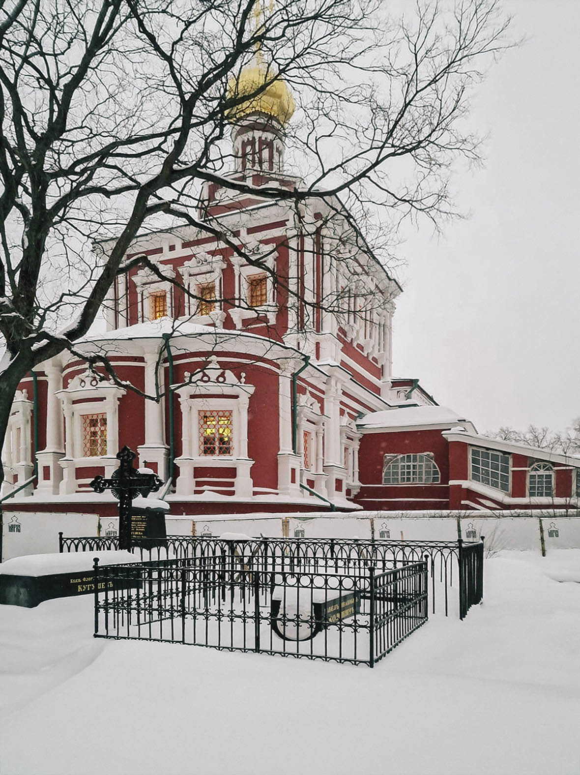 Крест на могиле Князя Кугушева (Новодевичье кладбище, Москва)