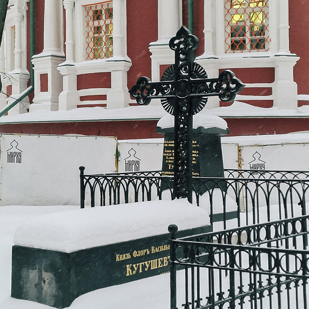 Крест на могиле Князя Кугушева (Новодевичье кладбище, Москва)